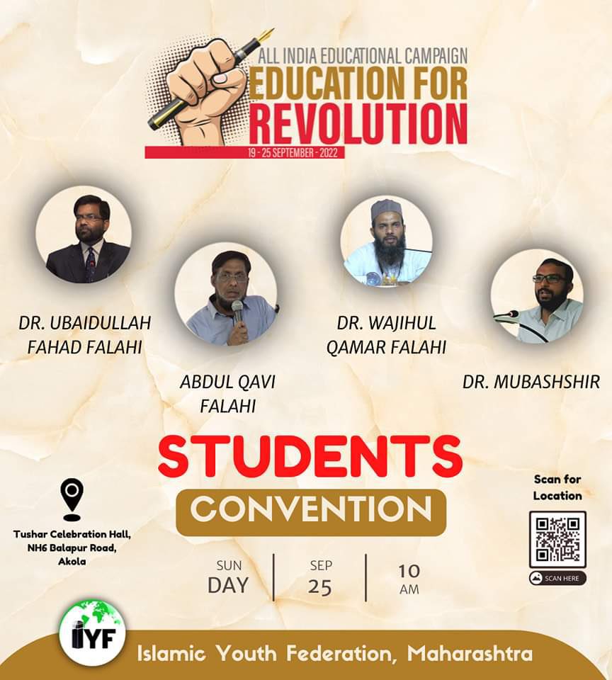 maaz_bin_naser's tweet photo. #IYF #IYF_India #students #Student_Convention
#Education #EducationforRevolution #IsalmicYouthFederation #Nanded https://t.co/vZuap816G5