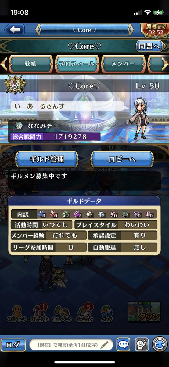 ななみそ tweet media