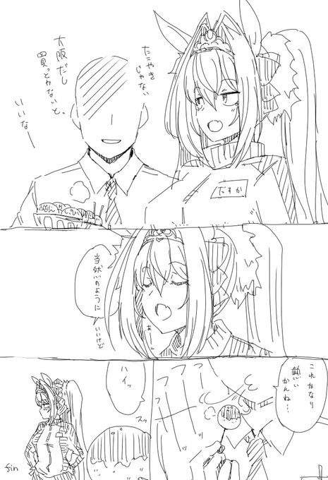 さっき上げたのから改変DSK 