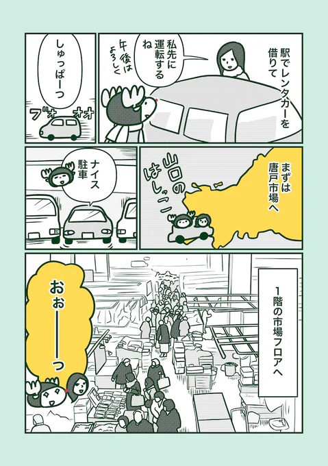 (2/3) 