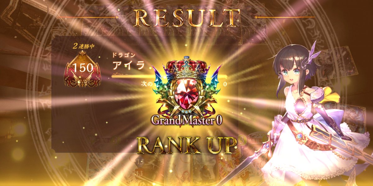 ZeroSen17205959's tweet photo. しゃどば日記  92日目
「ｱｲﾑｸﾞﾗﾝﾄﾞﾏｽﾀｰ!!!!」
#シャドウバース
#Shadowverse https://t.co/rpsznhDglo