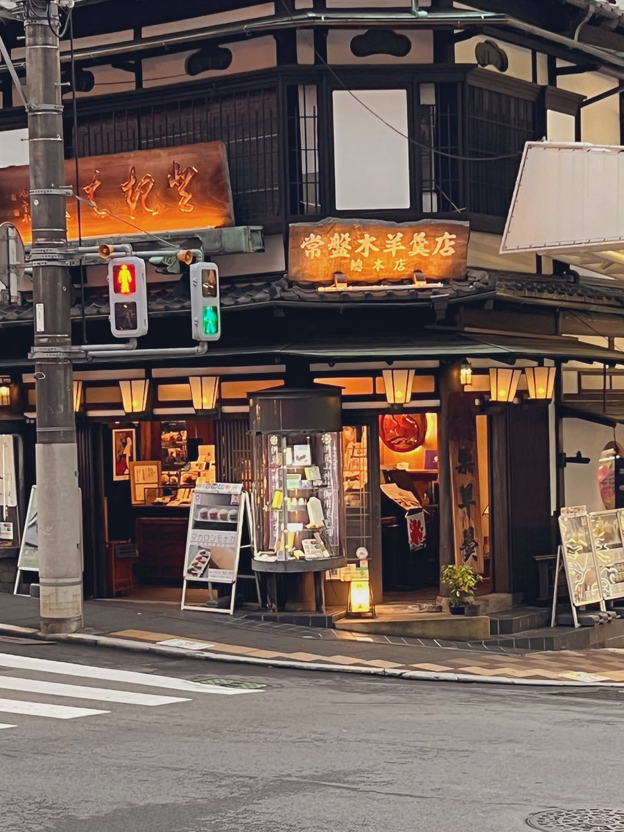 shun0922spulse's tweet photo. 熱海旅行【day1】 https://t.co/m7TtCdHJdN