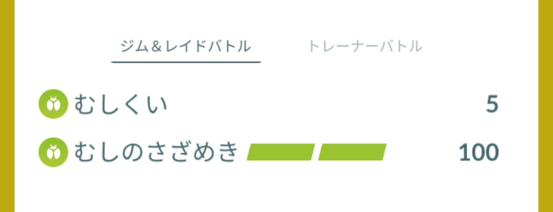 むしタイプ Twitter Search Twitter むしタイプ Twitter Search Twitter