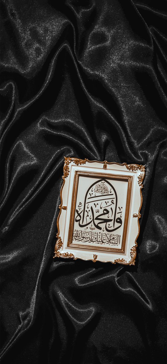 .•

مِن بعدَك ايموتِ الصُّبح
يا طهَ يا أوّل جَرِح

النص لـ <a href="/mahdibaroon/">مهدي بارون</a>

عظم الله أجوركم ..

• حمّل الخلفية بدقة عالية من خلال قناة #زائر على Telegram:

t.me/ShiaVisitor

•.

#الرسول_الأعظم #نبي_الرحمة #يارسول_الله  #استشهاد_الرسول #يامحمد #الرسول_الأكرم #محمد_رسول_الله