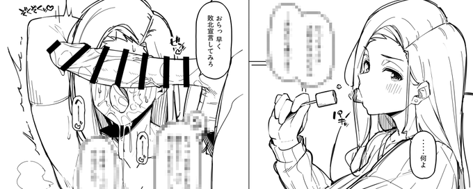 セリフ付きとか進捗がもっと見たい人⇩⇩⇩

【FANBOX】
https://t.co/oTxuquJfjR 