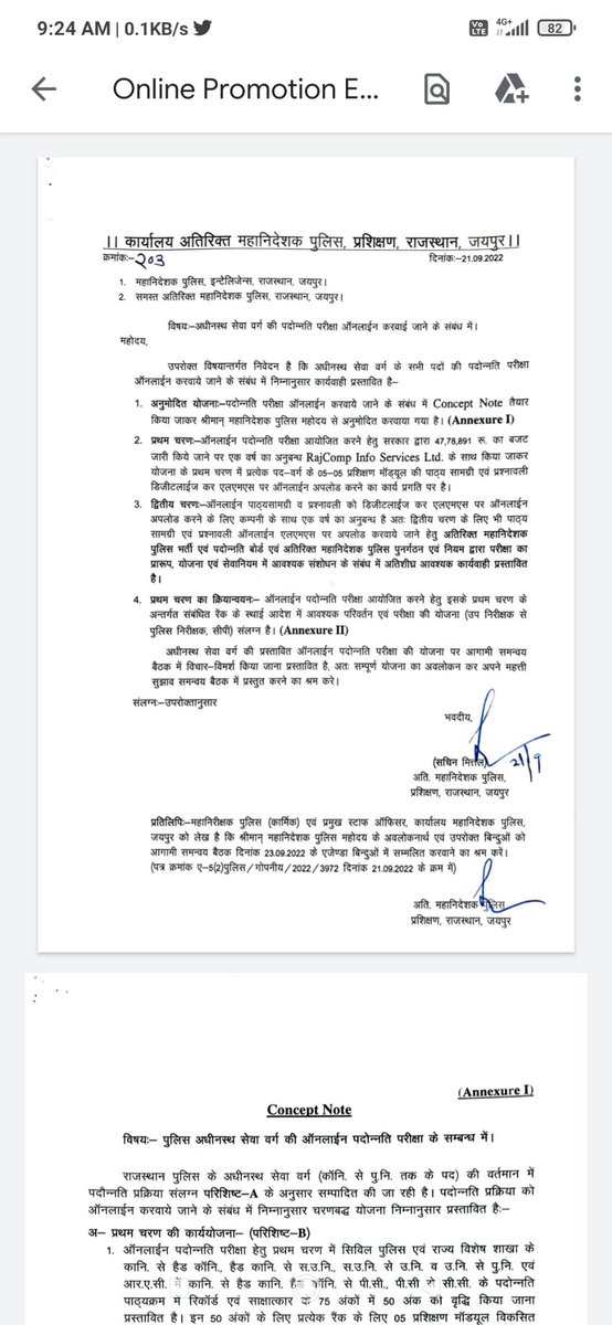 Panchulal9's tweet photo. राजस्थान पुलिस की अधीनस्थ कर्मचारियों के साथ यह सोतेला पन क्यों उनको पदोन्नति के लिए परीक्षा और उच्चाधिकारियों के लिए डीपीसी एक विभाग में दोहरी प्रणाली क्यों जवाब दे राजस्थान सरकार?
@ashokgehlot51 
@SachinPilot 
@GulabChandKata1 
@RajGovOfficial 
@RajCMO 
@jpk_11 
@zeerajasthan_ https://t.co/v35zVeqitF