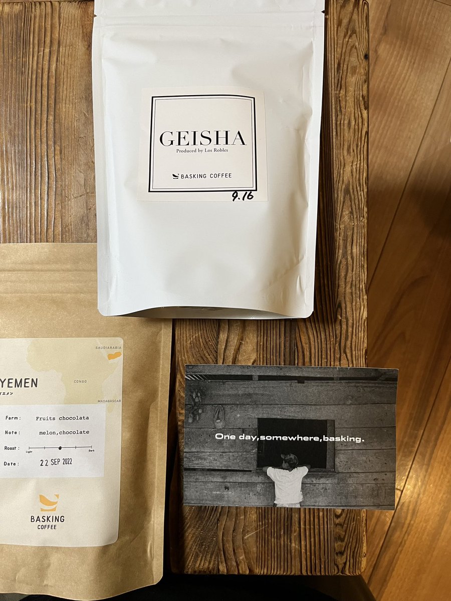 1977_kurokawa's tweet photo. どら焼きお世話になってるbasking coffeeさんから届いた　ゲイシャ豆届いたっ！
ワインも買ったし良い連休なるやでよオイ
#baskingcoffee https://t.co/jPOSbFVT2b