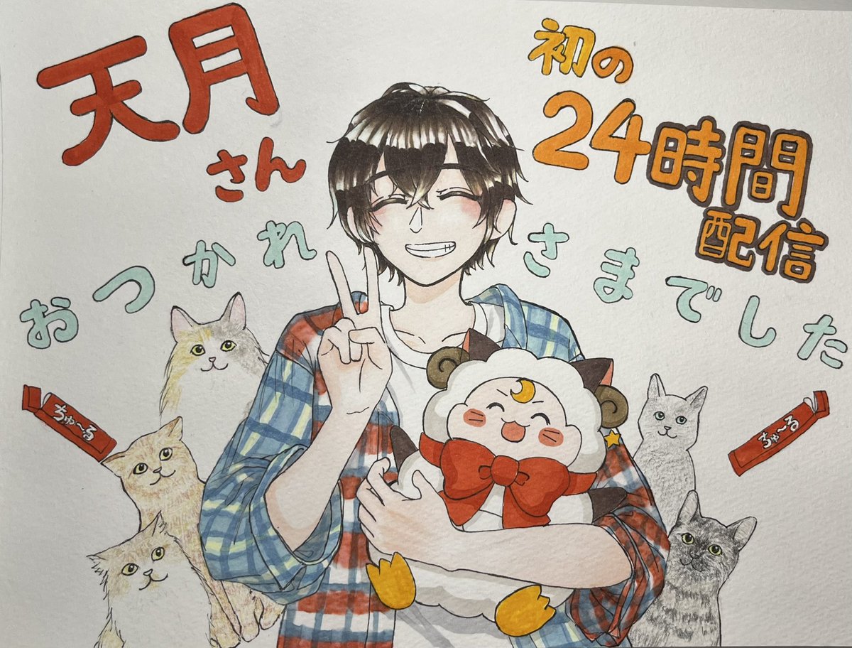 ちゃおちゅーる のイラスト マンガ作品 25 件 Twoucan
