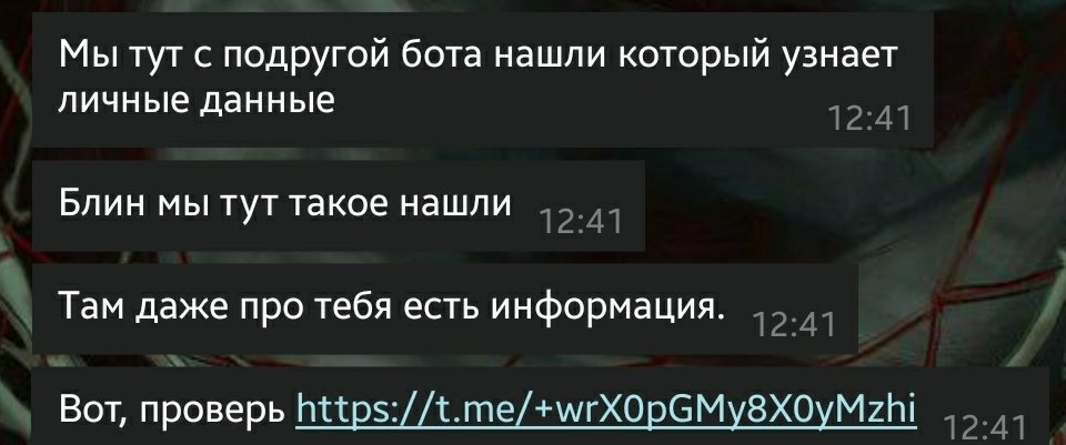 mrholms_'s tweet photo. Меня взломали в телеграмме.

Если вам приходит такое смс, то не переходите по ссылке.(!!!) 
если такое произошло то меняйте пароль, ставте двоетапную проверку и отключайтесь от посторонних устройств, кроме своего смартфона. ретвит https://t.co/gqf2u4fUGv