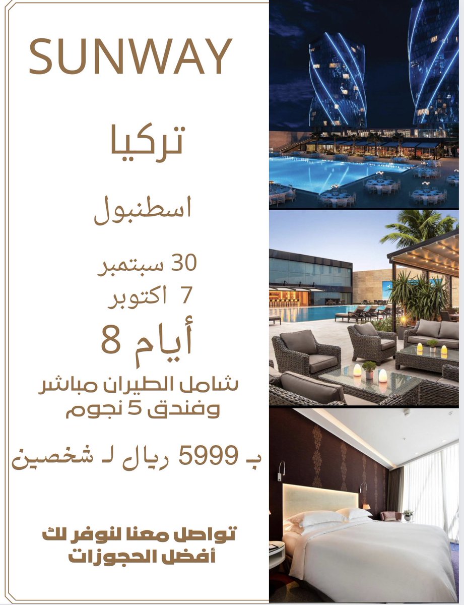 Sunway_k's tweet photo. #اليوم_الوطني_السعودي_92 https://t.co/Vy96dk9vJ9