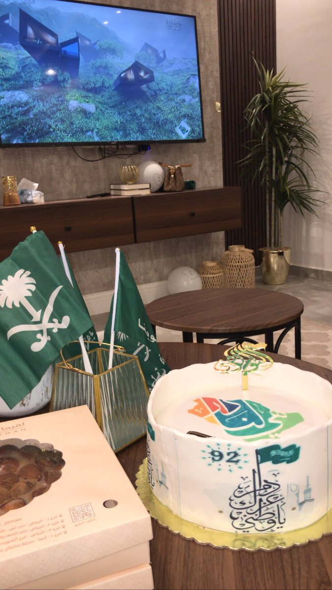 تغطيات | Noura tweet media