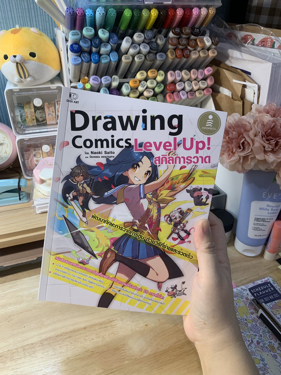 ได้มาเมื่อวานนน