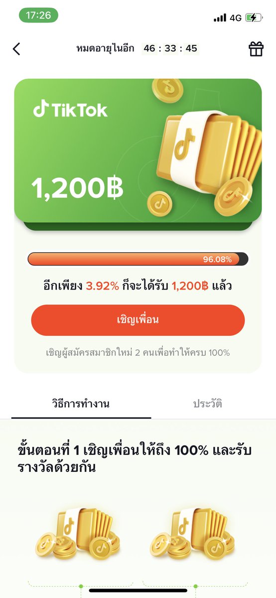 เจลล'ด๊อบบี้ tweet media