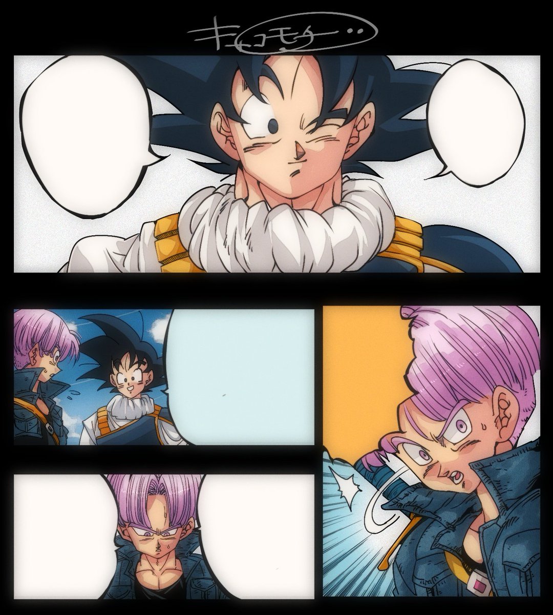 其之三百三十四
『未来から来た少年』127P
#ドラゴンボール #DragonBall 