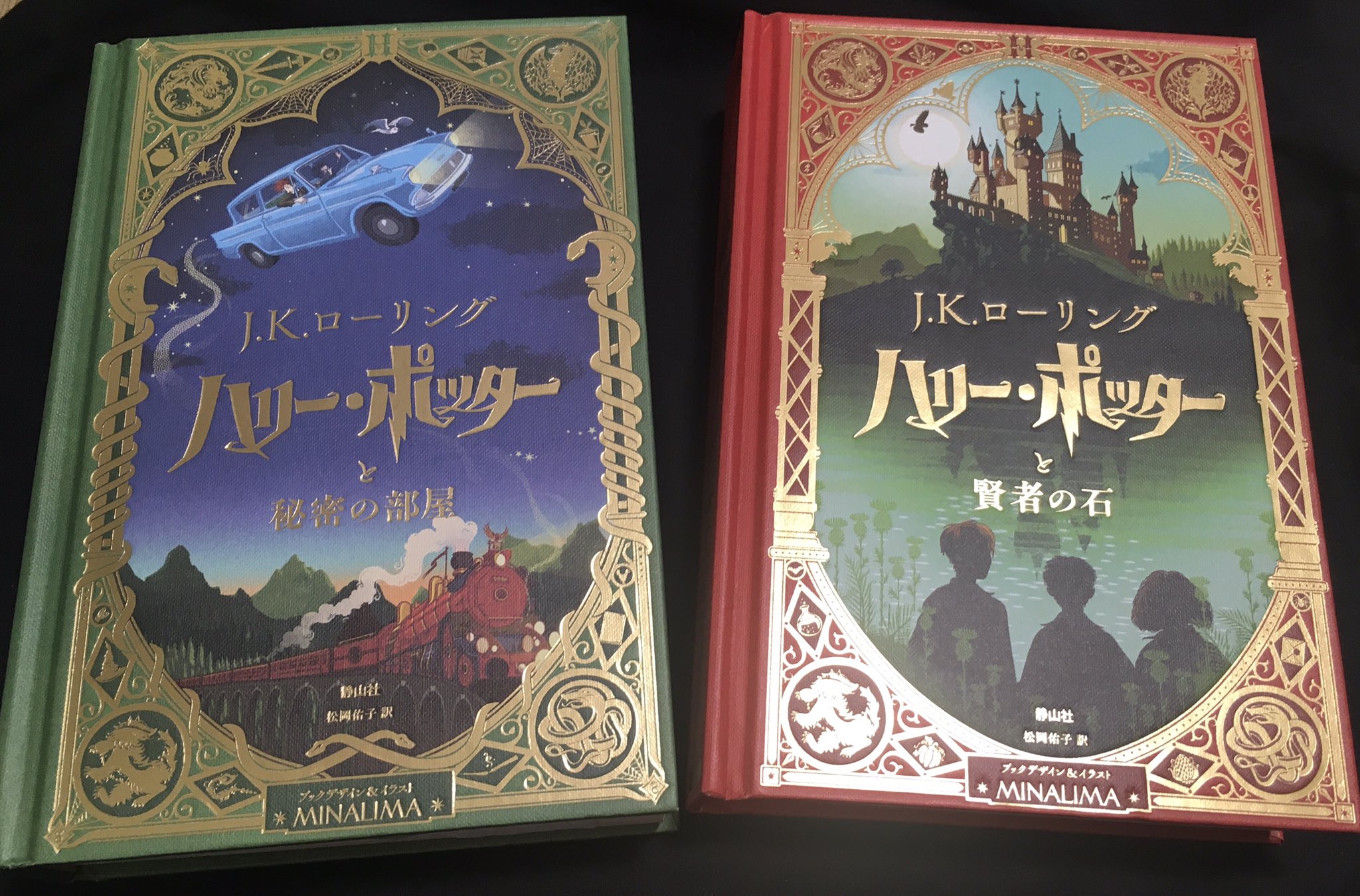 Minalima ハリポッター日刊予言者新聞 クッションカバー Clinicalabyrinthos Com Br