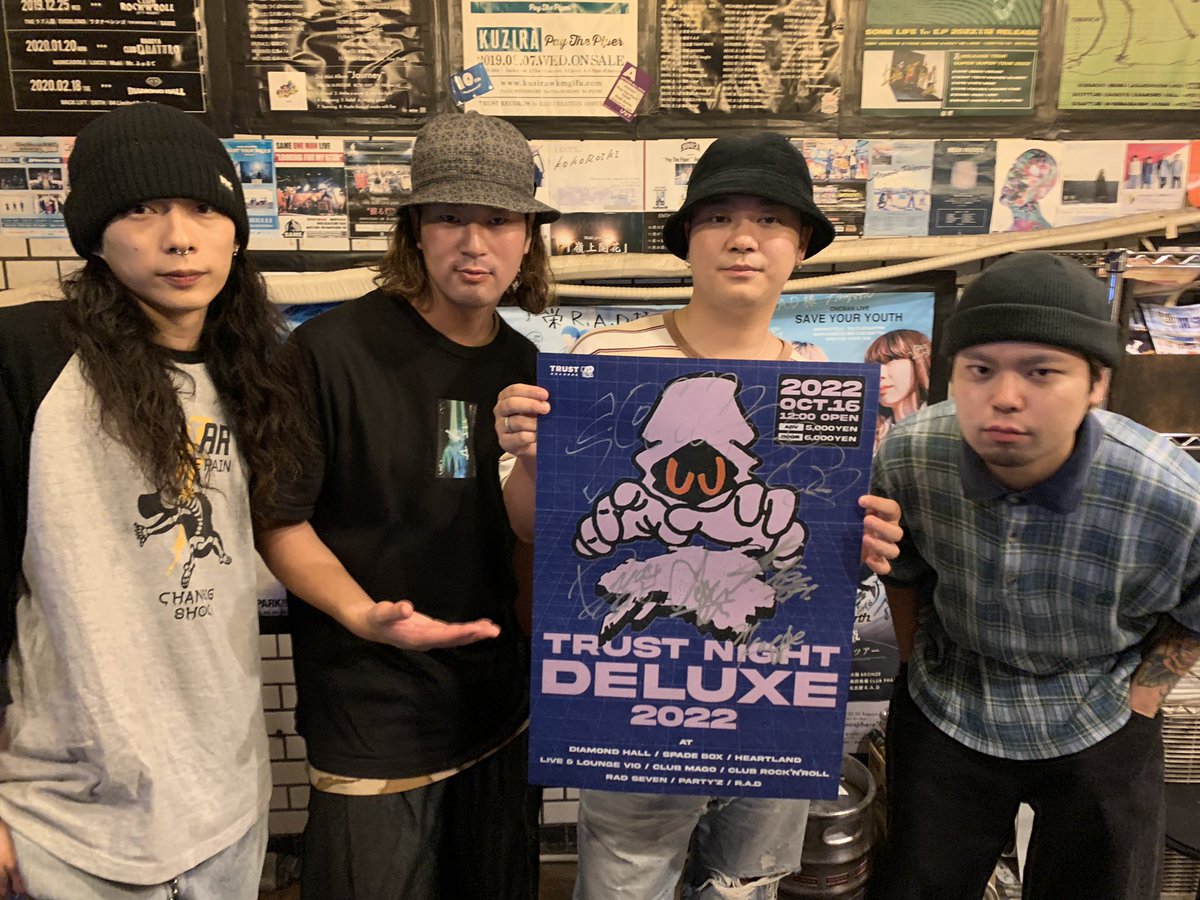 TRUST_RECORDS's tweet photo. 【プレゼント企画！】

10/16(日)
″TRUST NIGHT DELUXE 2022″出演！

【Some Life】
のサイン入りポスターを
抽選で1名様にプレゼント🎁

応募方法は
▶︎このアカウントをフォロー
▶︎このツイートをRT

🎫 : 一般発売中
https://t.co/KPYR0ds6ZE https://t.co/iriKshFp8d
