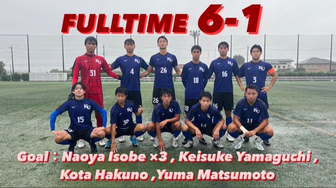 神奈川大学サッカー部