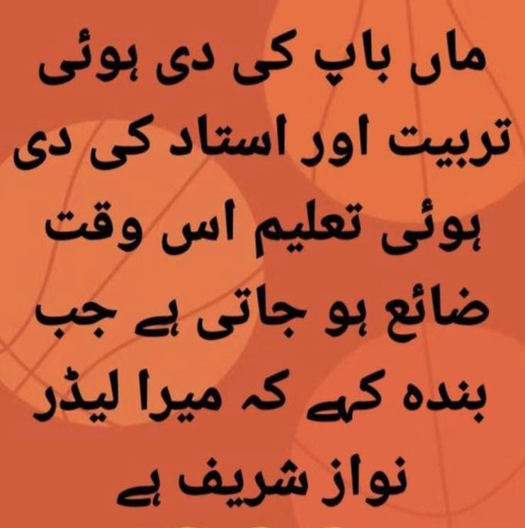 MoonisElahi's tweet photo. Interesting analysis https://t.co/NO4rfvFyNt