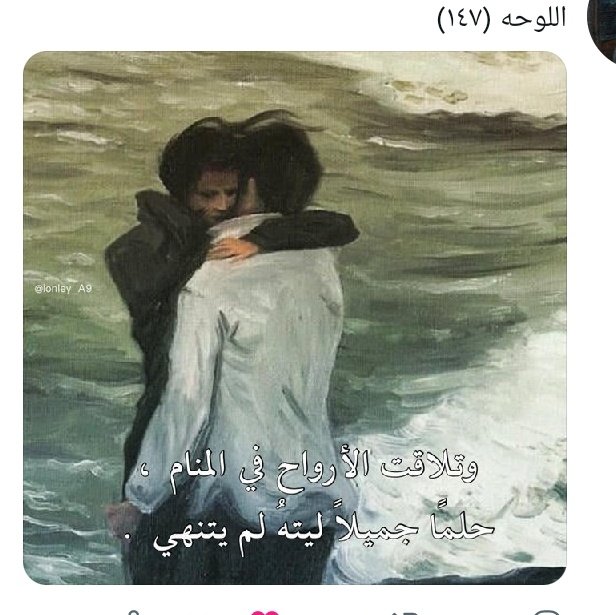 #صورة_ملف_شخصي_جديدة