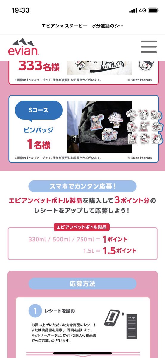 🍸五十嵐 蛍🧩Luciole発売中 tweet media