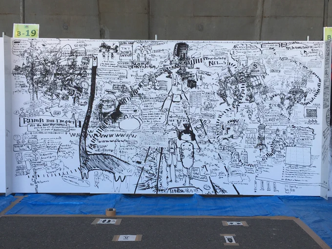 稚内のライぺイベント出た時のやつ出てきた
なんかアートっぽい 