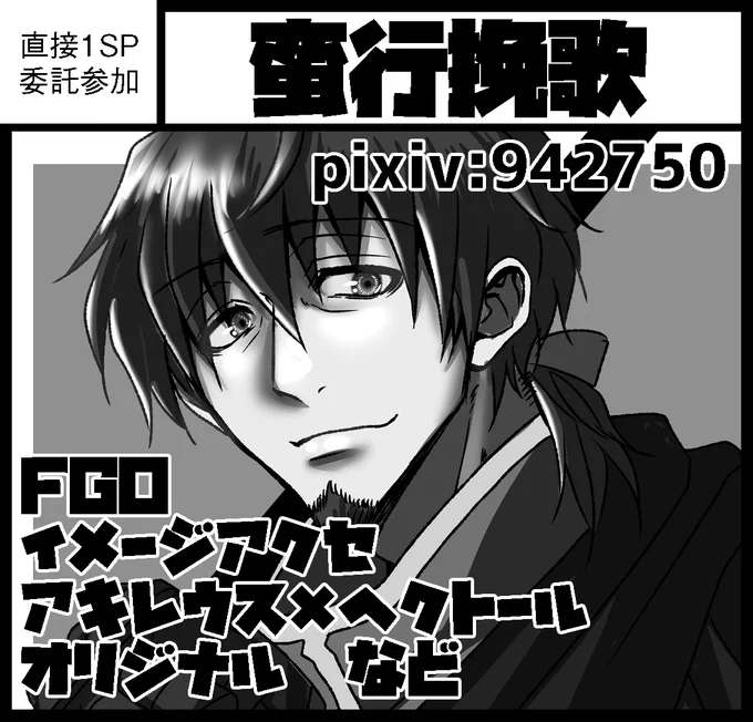 11/20のガタケットも申し込みました
アキヘクの新刊は出ませんがゆななるの本はガタケに少なくとも1冊は間に合わせる予定です
どうぞよしなに～!!!! 