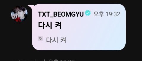 translatingTXT tweet picture