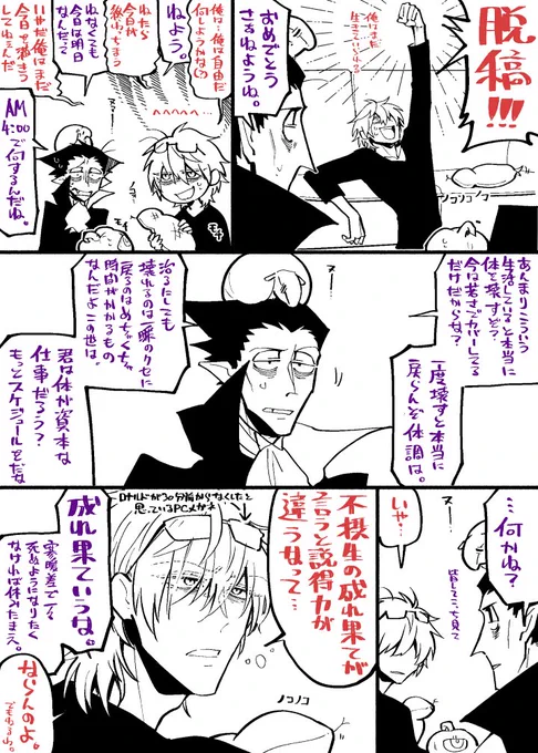 読しぬやつ=^・ω・^=突然の秋に体も心もおいて行かれてる 
