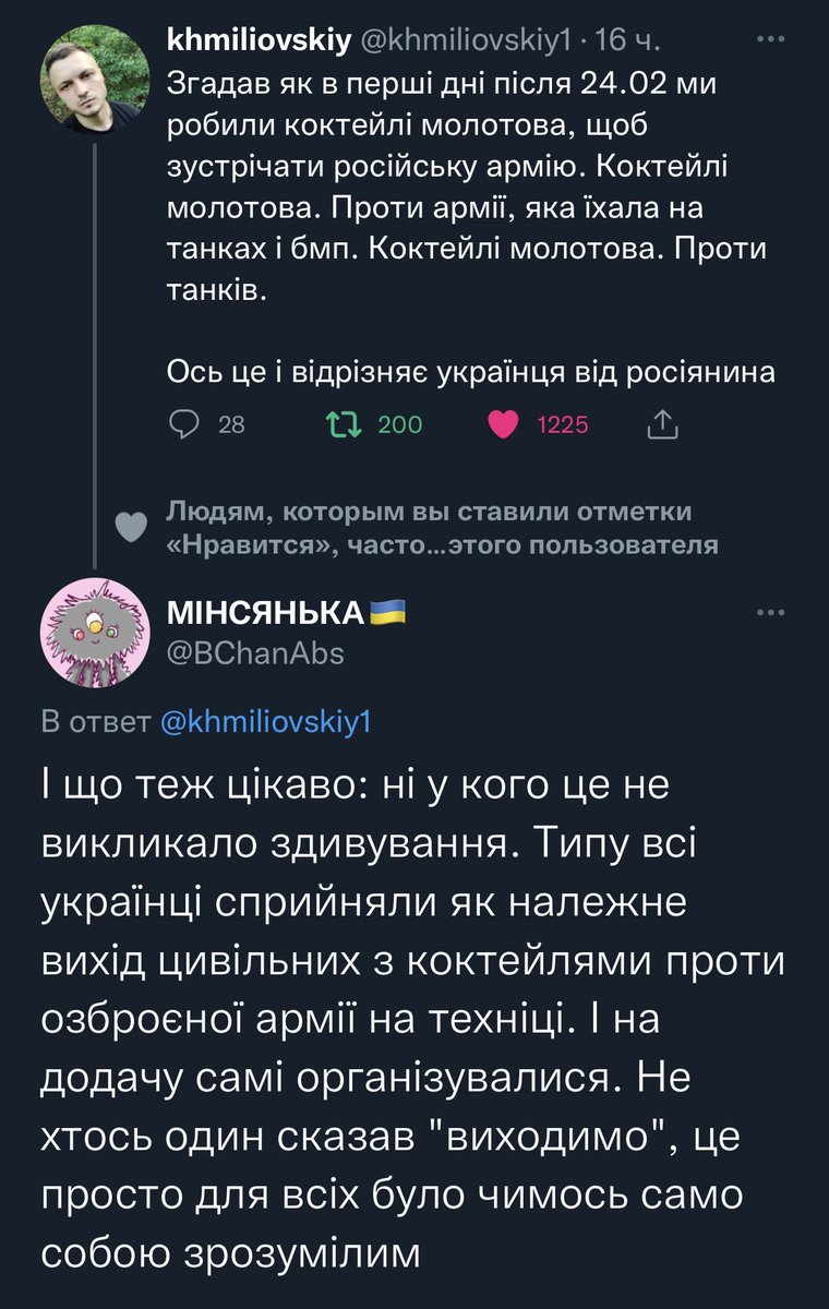 rusnyahyinya's tweet photo. українці/ русня https://t.co/UWEuWXj6zs