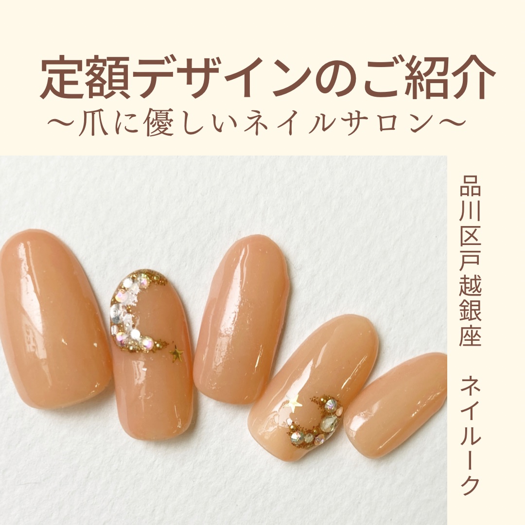 福島愛子 戸越銀座ネイルーク Nail Nailuke Twitter