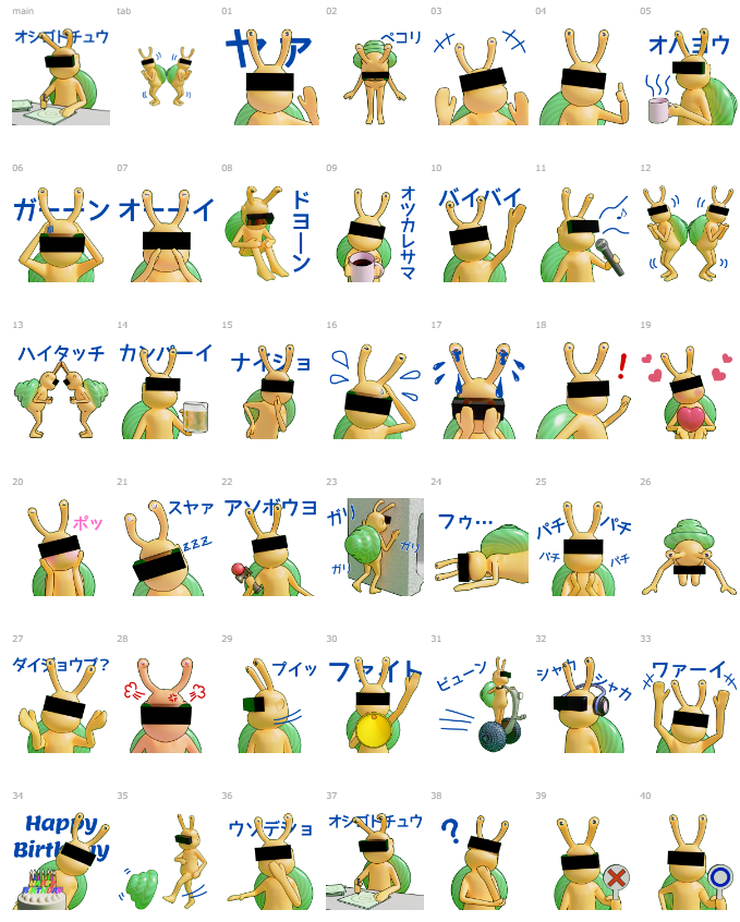 CurrySamurai's tweet photo. 🌈LINEスタンプ販売開始🌈
LINEスタンプ「ツムのいる生活 Ver.1.0」の販売がスタートしました😆

👇ぜひダウンロードして使ってみてください🎵
https://t.co/dHkvzZk2t9

#LINEスタンプ #LINE #スタンプ #lifewithu 
#ゆるキャラ #癒し系 #カタツムリ #カワイイ 
#謎の生物 https://t.co/uoStsC8e5l