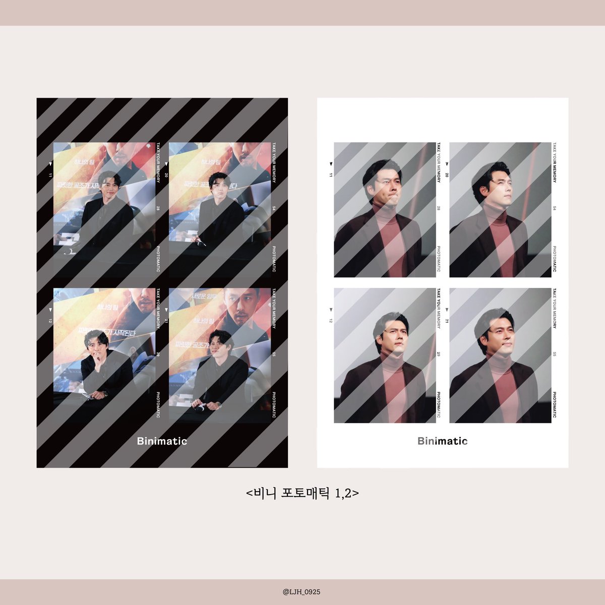 LJH_0925's tweet photo. 📷 현빈 포토매틱 입금폼 📷

🔗 https://t.co/yvDpOXsrxT

현빈 배우님의 생일 기념 + 공조2 천만을 기원하는 의미를 담은 포토매틱을 판매합니다. 

구성 : 비니 포토매틱 2장 + 미니 3장 + 컵홀더  새트

#RT 해주신 두 분께 굿즈를 보내드립니다.

#현빈 #hyunbin #김태평 #ヒョンビン #玄彬 https://t.co/WDxzRbzseE