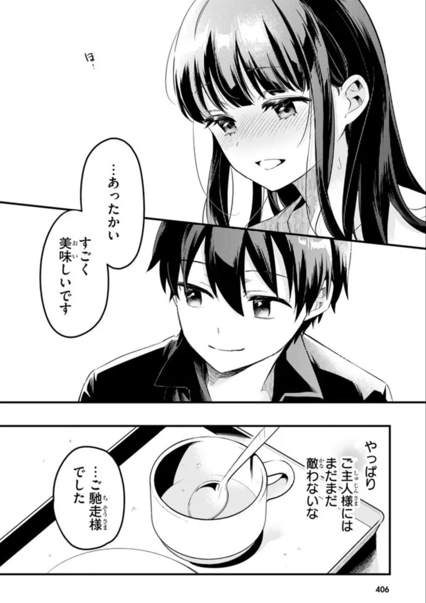 2/2 