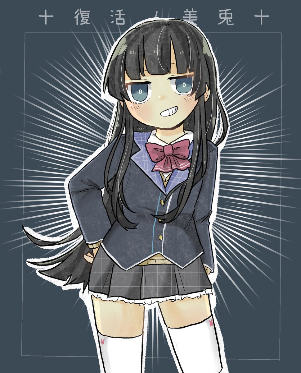 tsukino mito 1girl black hair solo long hair thighhighs skirt smile  illustration images