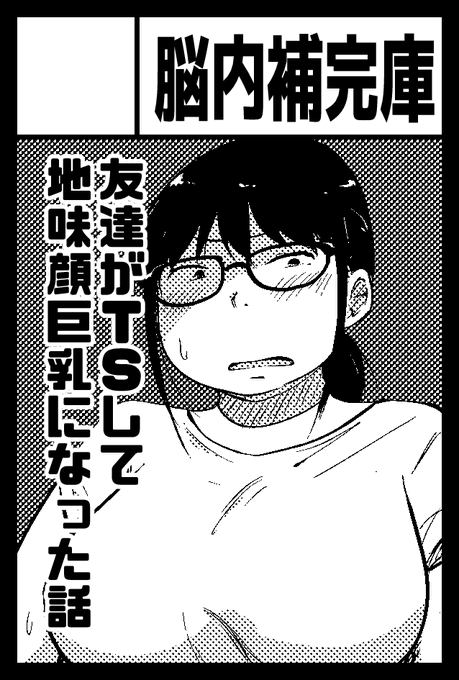 サークルカット忘れてた
コミティア142に向けて描いてます 