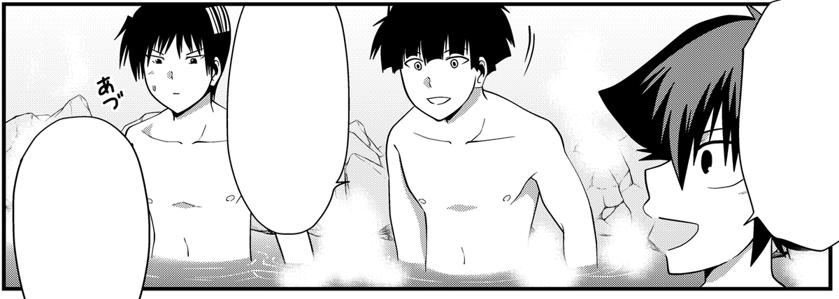 昨日、最新話更新されておりますっ!  最新話から、小ネタ(密かに当たってるアキオ、コマで隠れるセラフィの襟のトコ)。 そして、なぜか描き忘れた会長たちの乳首修正です。(??)  CF&1・2部無料開放、あと残り15日…!  よろしくお願いしますー!!! 