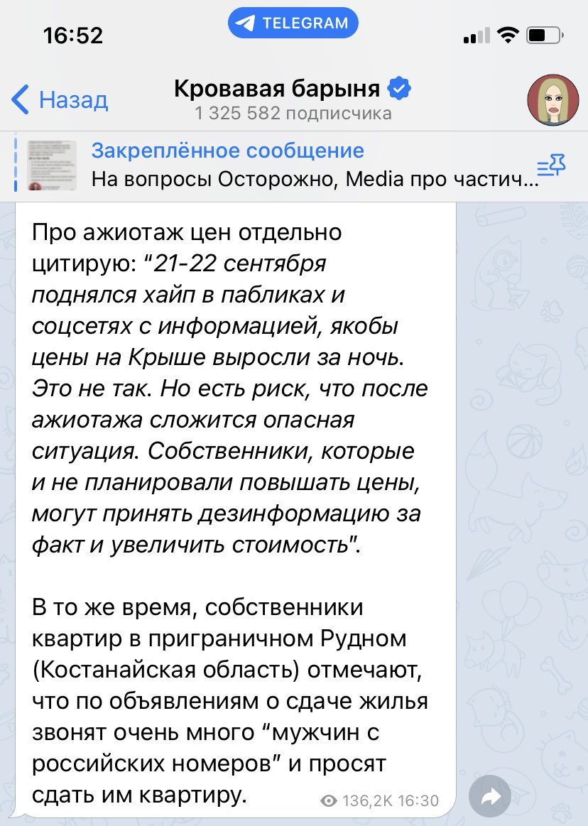 Мы в телеге у Собчак! Это успех