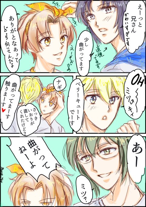 三月のリボン触りたい | PeaceJ さんのマンガ | ツイコミ(仮)