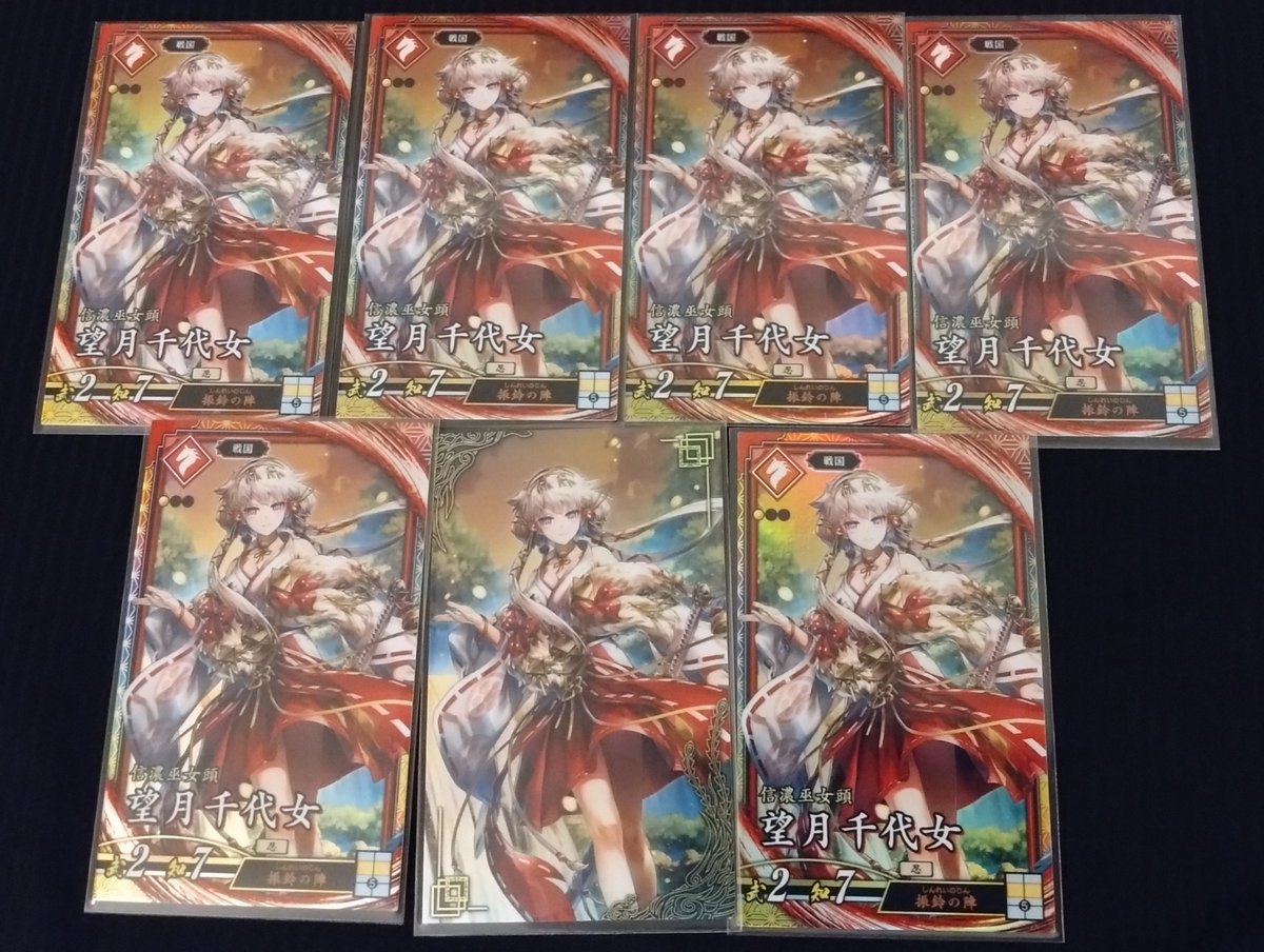 毎週更新 英傑大戦 絆カード 甘利虎泰 asakusa.sub.jp