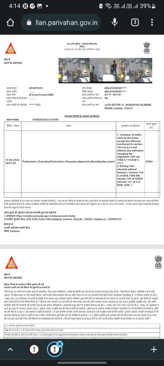 adityapandit96's tweet photo. @uptrafficpolice my wrong challan was done at the same time .... and same date 13/06/2022 please go through it and please  cancel wrong challan  .... Mobile No : 9696292221 https://t.co/d9AqSjNoIE