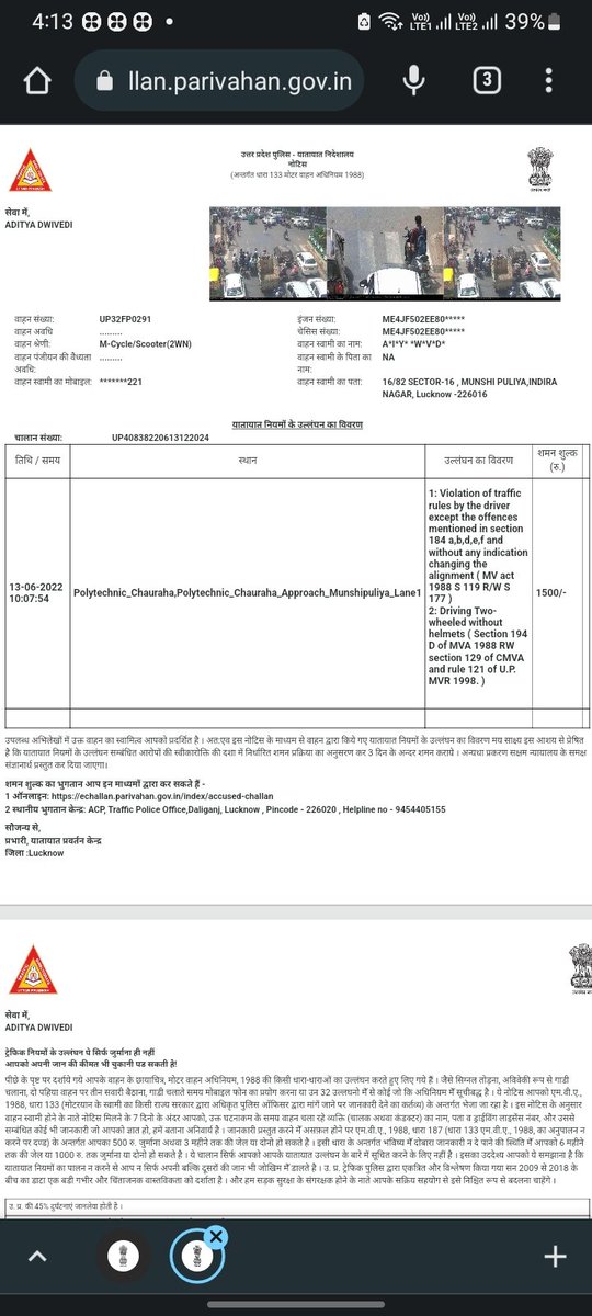 adityapandit96's tweet photo. @uptrafficpolice my wrong challan was done at the same time .... and same date 13/06/2022 please go through it and please  cancel wrong challan  .... Mobile No : 9696292221 https://t.co/d9AqSjNoIE