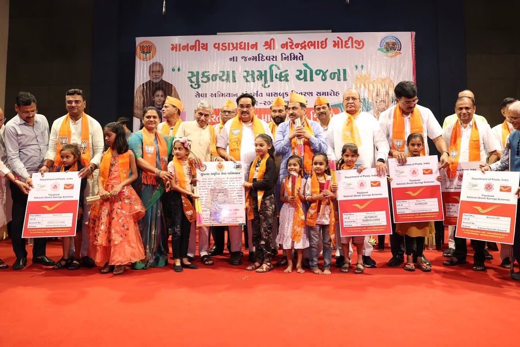 CRPaatil's tweet photo. સેવા પખવાડિયા અંતર્ગત ભરૂચ જીલ્લા ભારતીય જનતા પાર્ટી અને અસ્મિતા વિકાસ કેન્દ્ર ત્રાલસાનાં સંયુક્ત ઉપક્રમે રૂપિયા 72 લાખ 72 હજારની રાષિમાંથી 7272 દિકરીઓનાં સુકન્યા સમૃદ્ધિ યોજના હેઠળ ખાતા ખોલવામાં આવ્યા, આ પ્રસંગે હાજરી આપી, સર્વ દિકરીઓને આશીર્વાદ પાઠવ્યા. 
(1/2) https://t.co/JDtVBg3d44