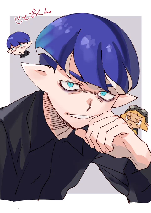 びおくん、トトくん、じとおくんです 