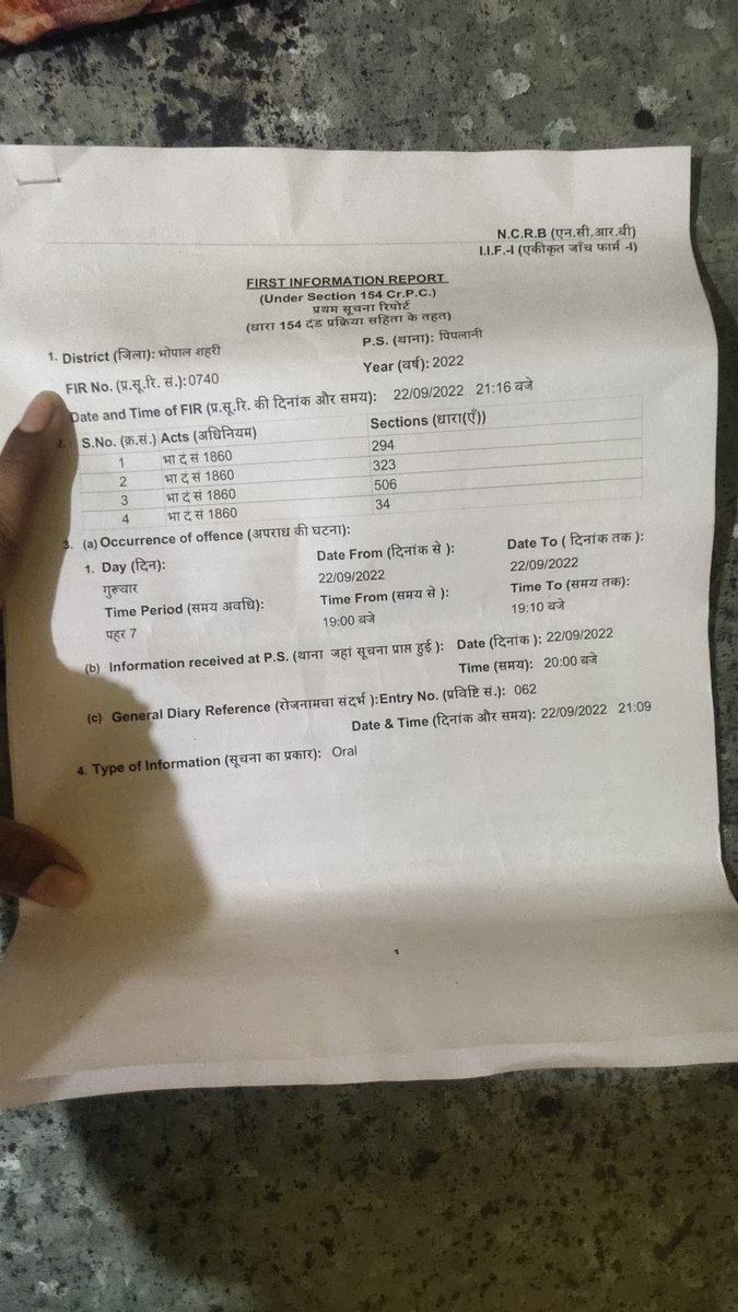 RAMKABIR15's tweet photo. @ChouhanShivraj @CMMadhyaPradesh @drnarottammisra @aajtak @myogiadityanath @mohdept @SachinAtulkar_ @narendramodi 2 din ho gye or abhi tak koi action ni liya gya h https://t.co/6eEReElaUX