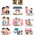 アラサー女子5年間の推移がなぜか悲惨すぎるのだが‼