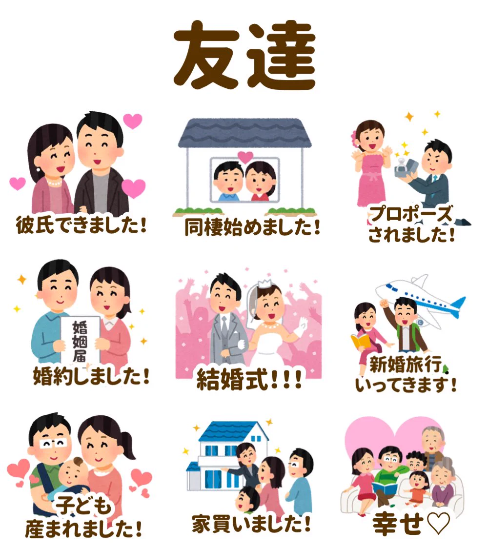 アラサー女子5年間の推移がなぜか悲惨すぎるのだが‼