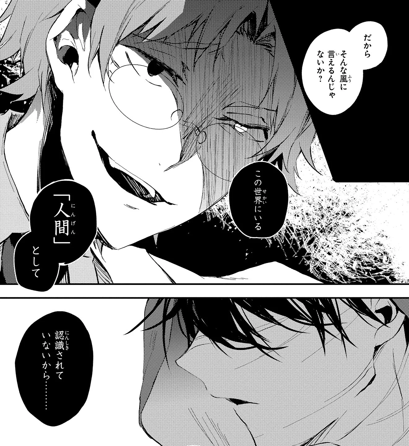 殺戮の天使🪽公式アカウント on X: 