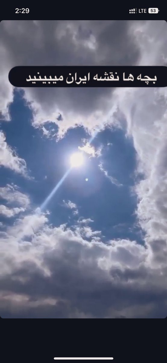 mhmd_shojaee's tweet image. تو این روز های تاریک خورشید نورش رو میتابه به ایروون.  #MahsaAmini #مهسا_امینی