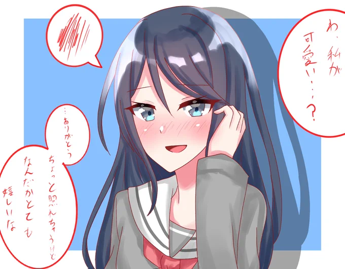 「可愛いね」ってされたときの反応
【Leo/need】

#prsk_FA #レオ二 