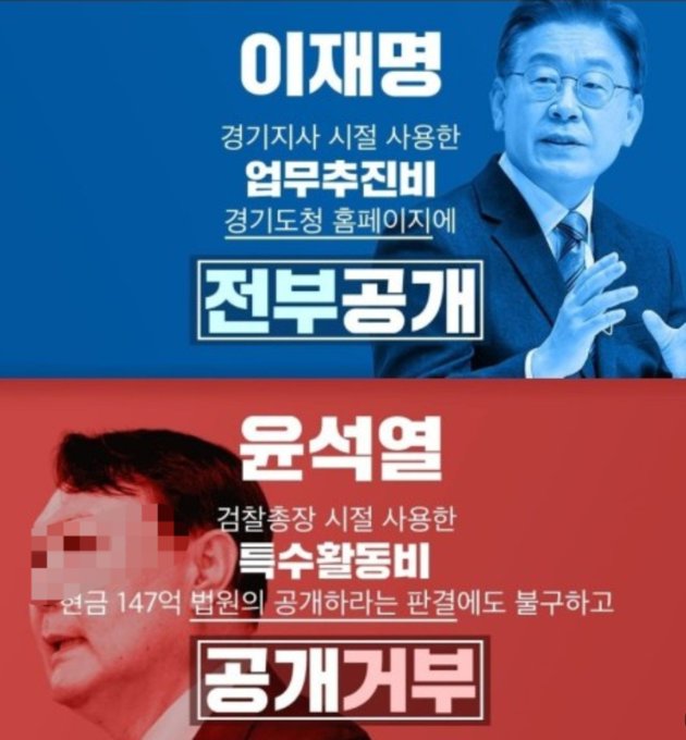 내가 이나라 주인이잔아! tweet media